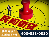 洛阳-山东某歌集团集资诈骗、非法吸收公众存款案-郑祥律师