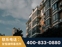 洛阳-北京某小贷公司宋某非法拘禁他人案-郑祥律师